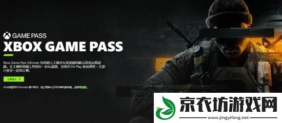 11月XGP离库游戏名单