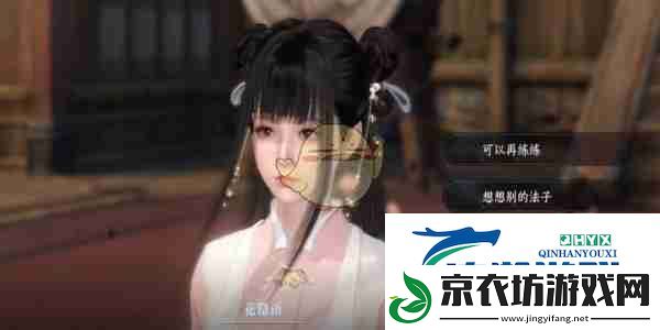 逆水寒手游力能抗鼎任务攻略