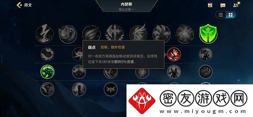 全面解析：英雄联盟手游寡妇天赋搭配方案分享