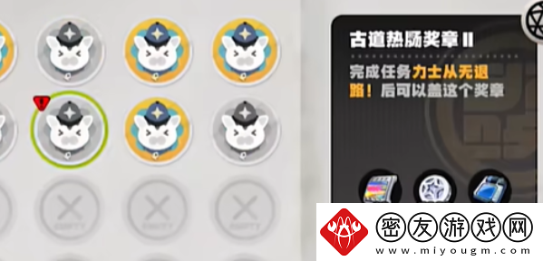 绝区零古道热肠奖章2如何获取