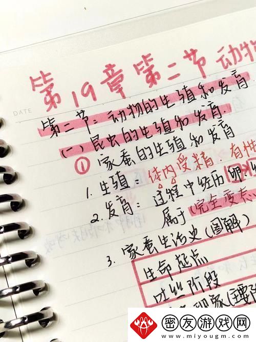 科技界的孕筹帷幄：最强修改孕妇系统2章笑谈网民新焦点