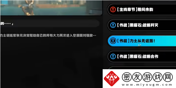 绝区零古道热肠奖章2如何获取
