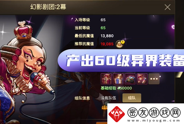 地下城与勇士起源65版本新增什么地图65版本新增地图一览