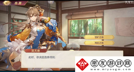 三国志幻想大陆：诸葛果助你称霸全场-了解一下
