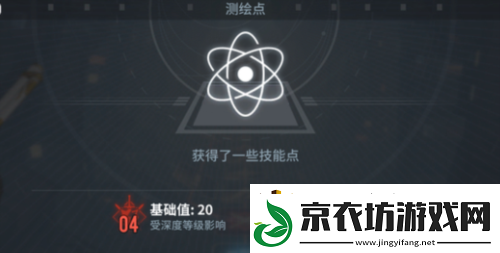 白荆回廊漫巡奖励一览