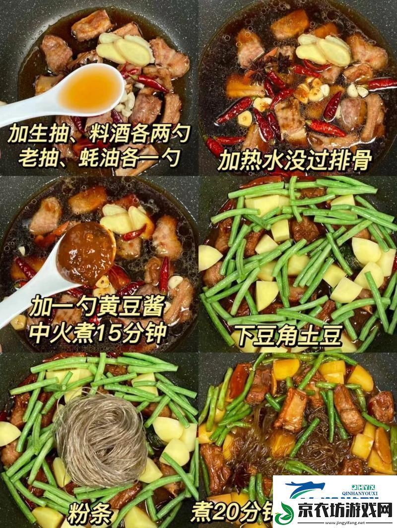 诡异“全家乱炖”狂潮：友热议的科技新趋势