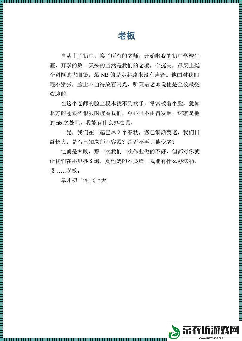 崛起吧-打大三小诗的科技侠客！