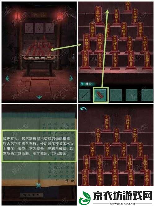 最囧游戏第6关拼写单词shit图文通关攻略详解