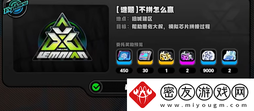 绝区零古道热肠奖章3如何获取