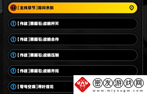 绝区零古道热肠奖章3如何获取
