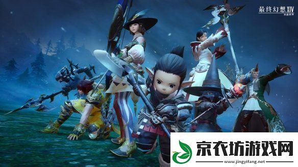 SQUARE-ENIX授权并监制-最终幻想14正版手游全球首曝