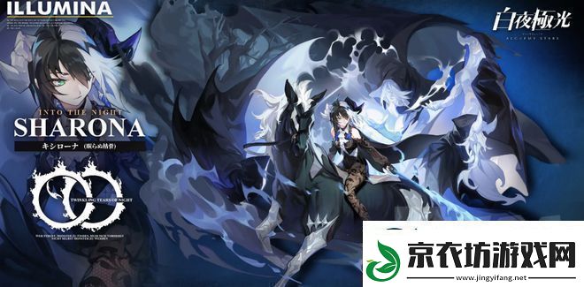 白夜极光最强六星角色排行与推荐一览：英雄选择指南