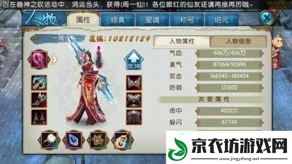 探究死亡巨石出现无敌状态的原因及背后隐藏的秘密