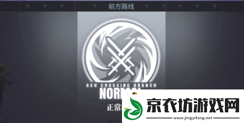白荆回廊漫巡奖励一览