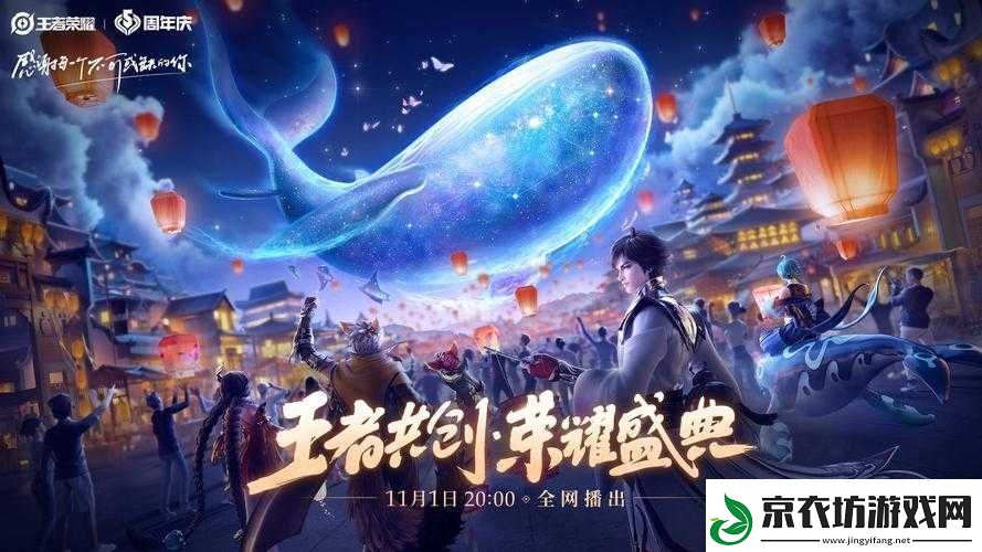 王者荣耀2017中秋庆典活动览：惊喜福利不停歇