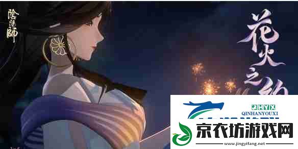 阴阳师鬼金羊阵容推荐