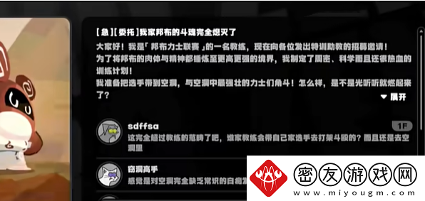 绝区零古道热肠奖章2如何获取