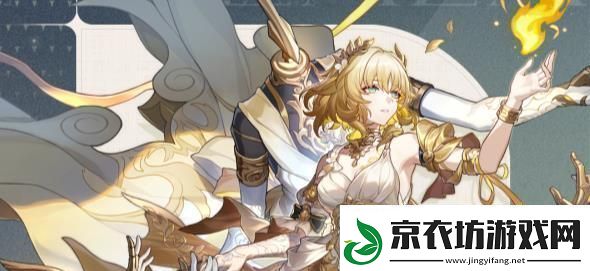 崩坏星穹铁道阿格莱雅是什么属性