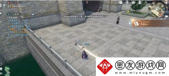 逆水寒手游书籍位置攻略