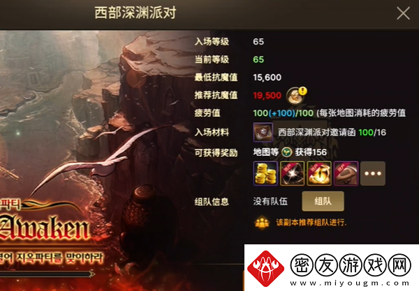 地下城与勇士起源65版本新增什么地图65版本新增地图一览