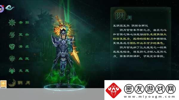 勇气默示录童话效应职业揭秘黑白魔导士震撼登场！
