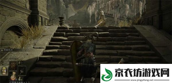 艾尔登法环dlc角战士曲剑获取方法