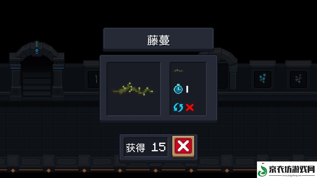 元气骑士植物全部植物作用介绍