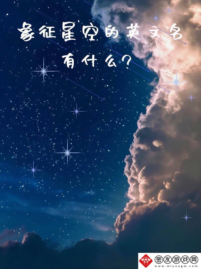 麻花星空在线看电视免费版英文-友：“不仅画质清晰-还能免费观看！”