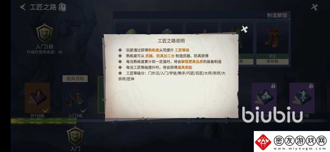 冰原守卫者等级快速提升方法大揭秘及技巧分享