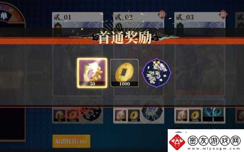 山海镜花各类称号获取途径全方位盘点