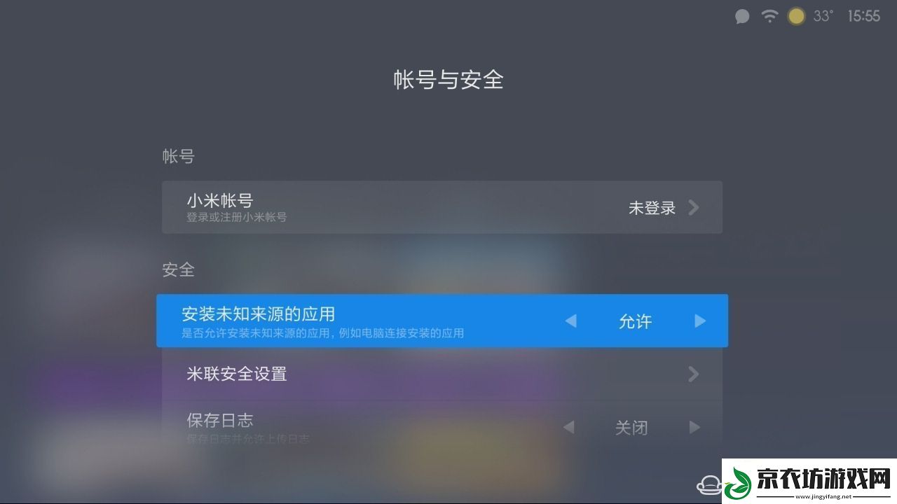 小米电视4S