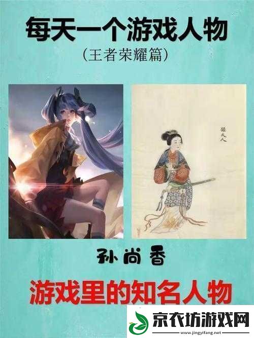孙尚香化身钢筋工人：历史名将的别样人生