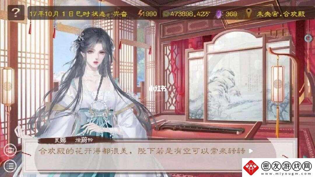 合欢殿：科技新风潮的弄潮儿