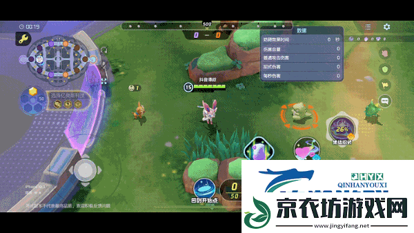 宝可梦大集结仙子伊布如何玩