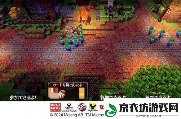 想玩！我的世界