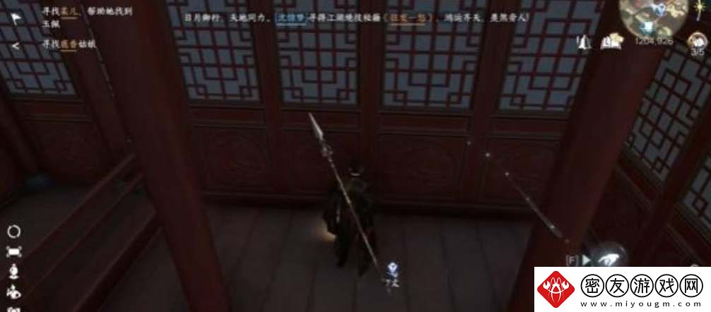 逆水寒手游南寻如梦任务怎么完成