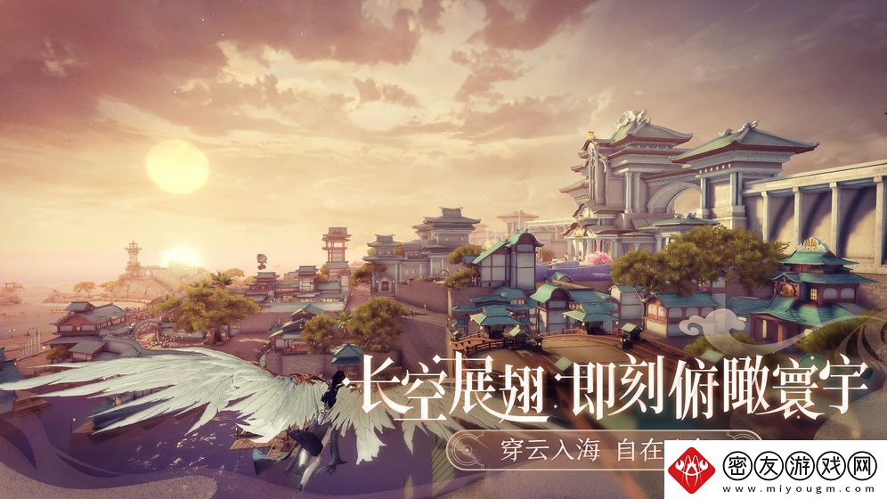 天谕手游app给你带来不一样玄幻世界天谕手游下载安装天谕手机版下载v3.5.0