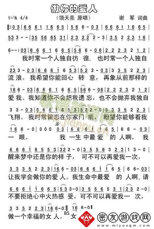 西班牙-爱的代码里-崛起的科技新星！