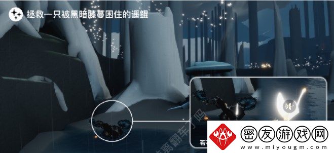 光遇7.6任务攻略