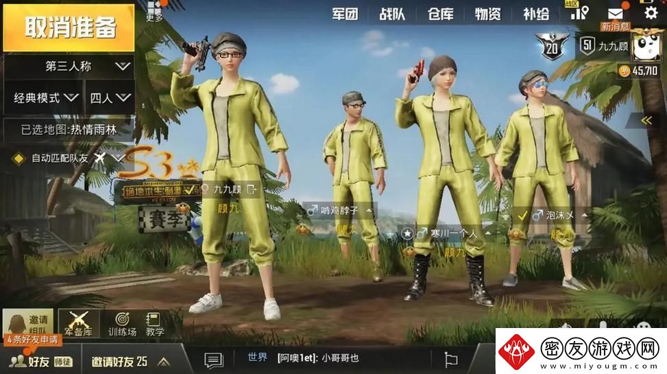 &quot;未成年刺激战场风云：事如烟幽默探幽&quot;
