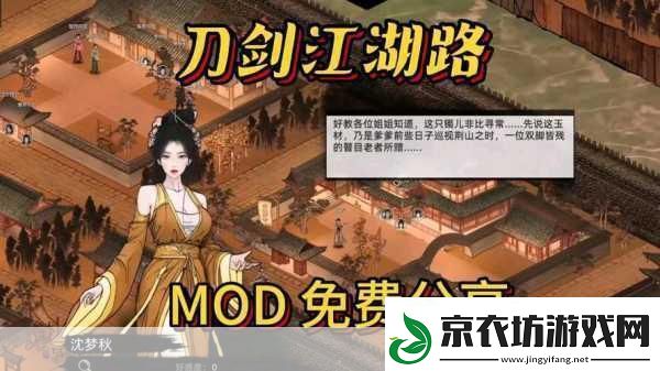 风卷沉沙起-刀剑江湖现-刀剑兵器谱世界观震撼揭秘！