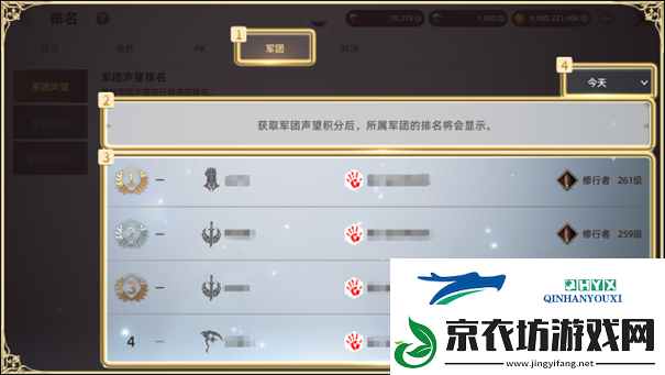 天堂之圣灵如何查看排名
