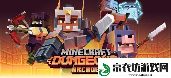 想玩！我的世界