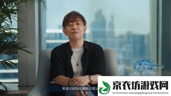 FF14授权手游最终幻想14