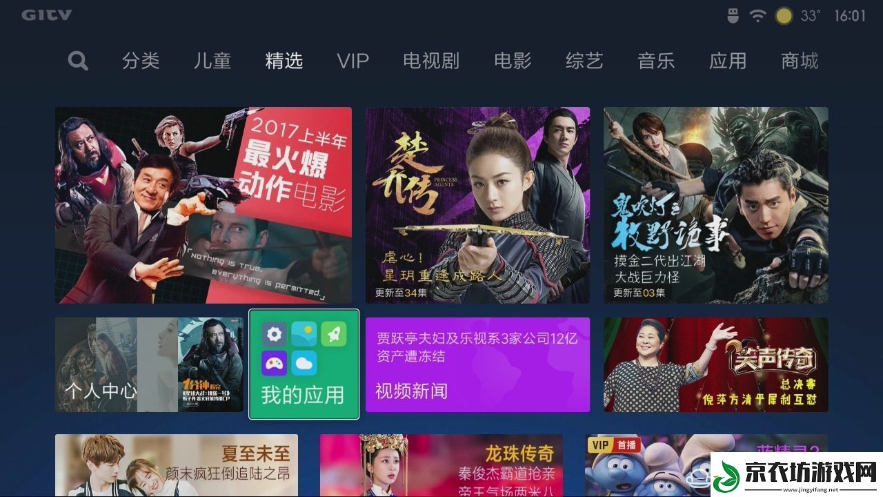 小米电视4S