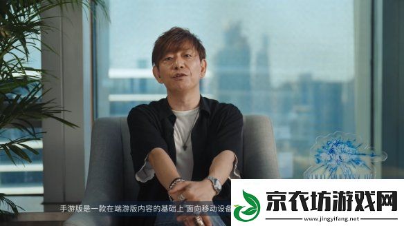 FF14授权手游最终幻想14