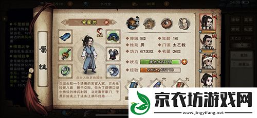 烟雨江湖厉斩刀法怎么样-武学效果及招式属性介绍