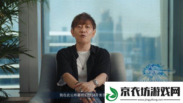FF14授权手游最终幻想14