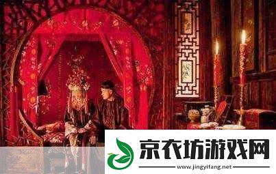 洞房前还有遗言吗-1.-洞房前遗言：揭示爱情真谛的最后告白