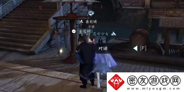 逆水寒手游双生姊妹攻略